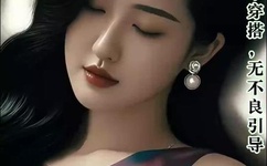 大道朝天动漫免费观看完整版